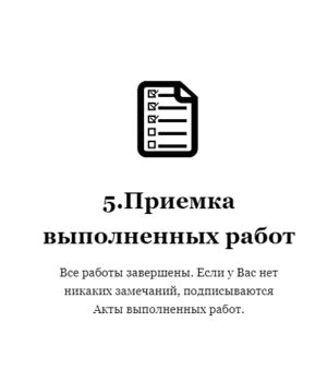 Строительство домов В Крыму