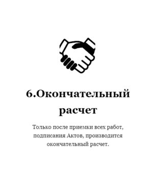 Строительство домов В Крыму